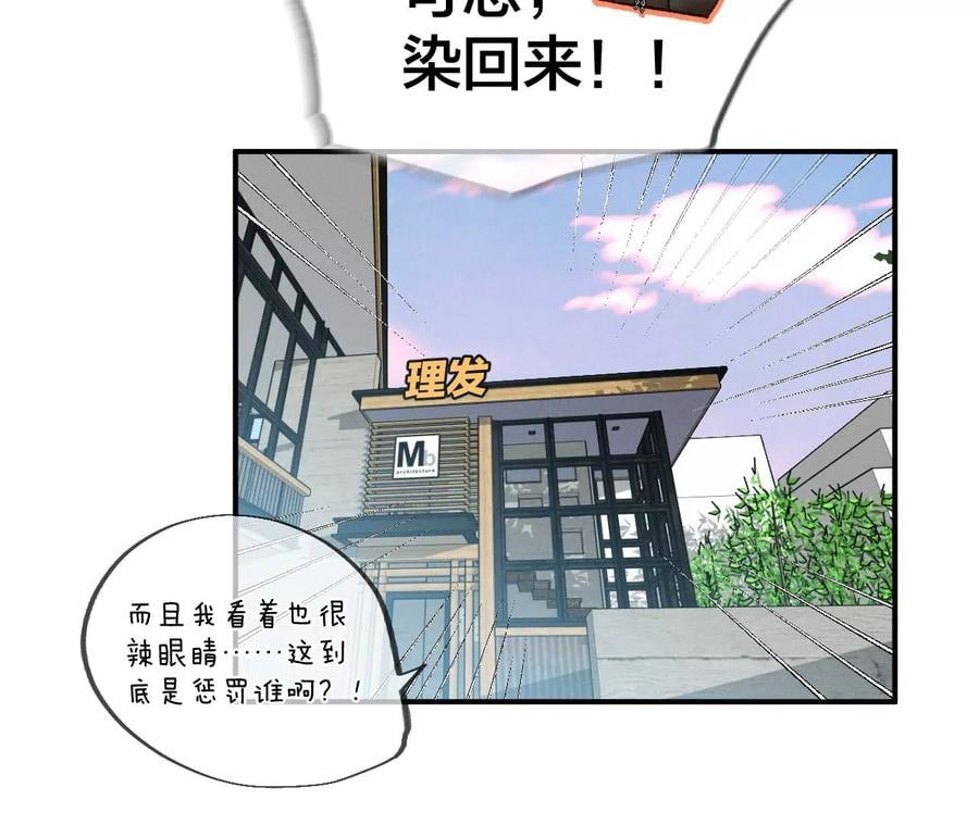 36·亭亭的底牌7