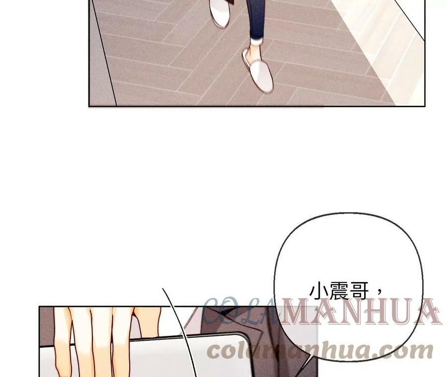 123·偷拍之人是ta？30