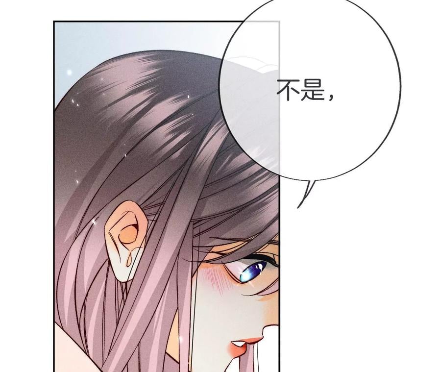 61·不想和你吵架28