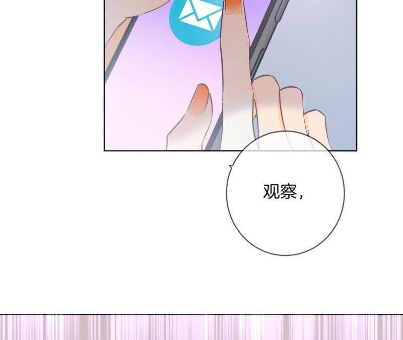 03·瓜甜不甜，扭下来尝尝50