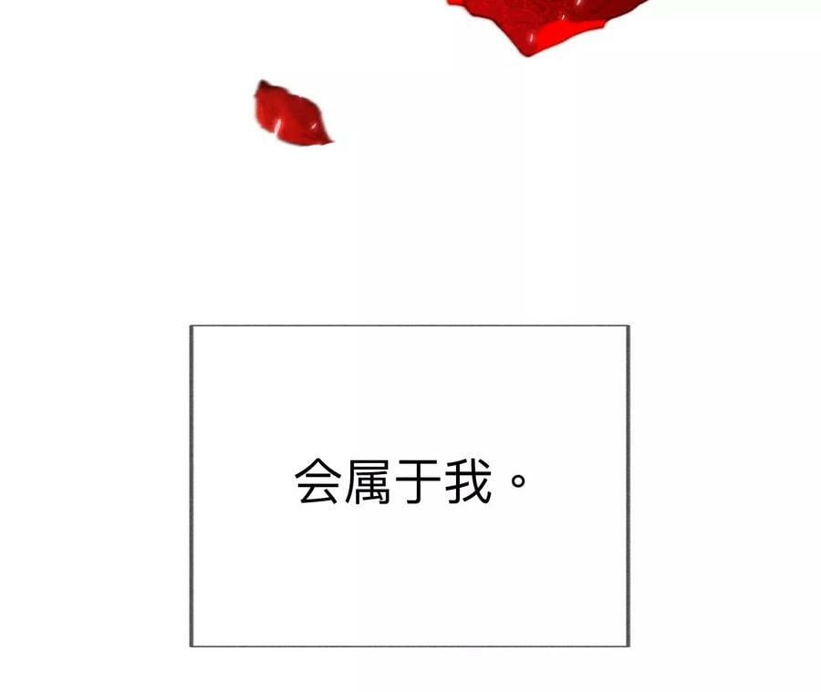 91 我同意你们结婚107