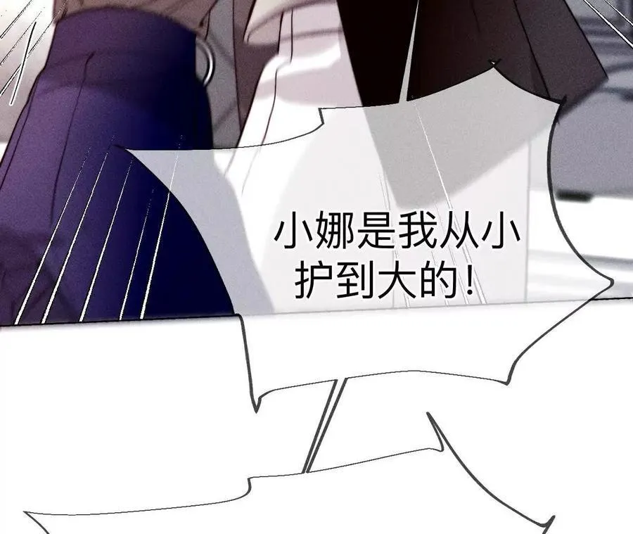 148·伤痕53