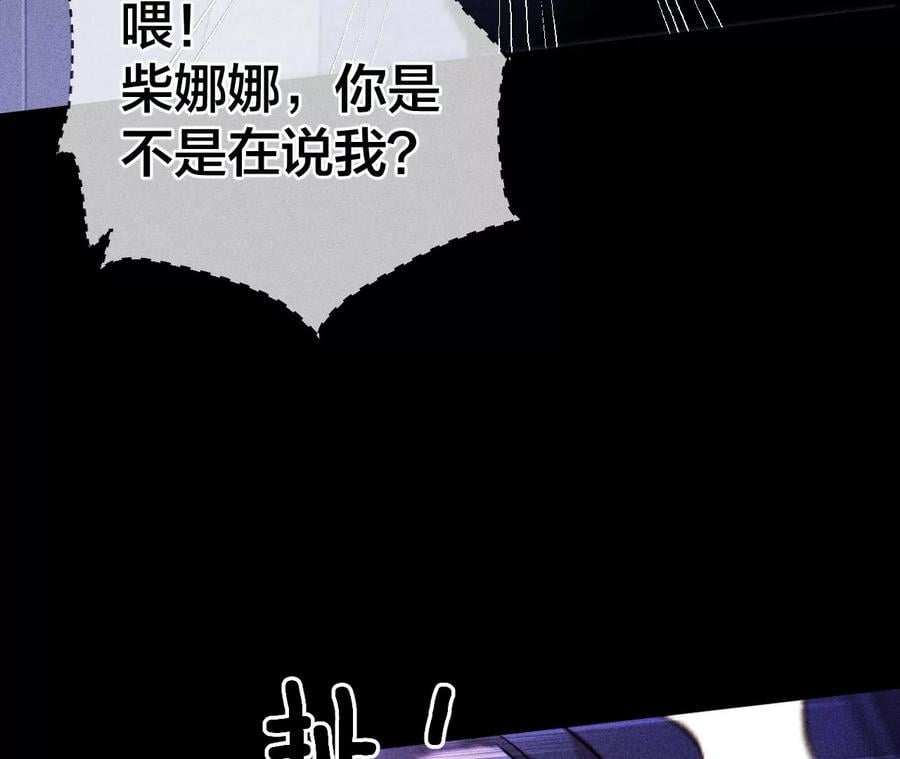 57·想跟我哥结婚吗？35