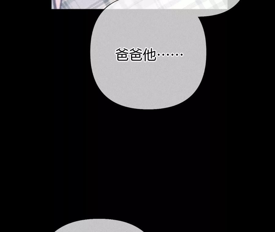 63·爸爸还活着吗？94