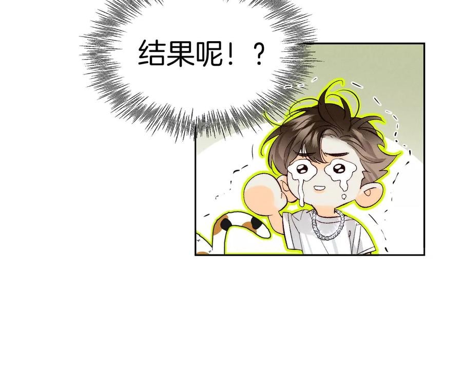 48·为他人做嫁衣？13