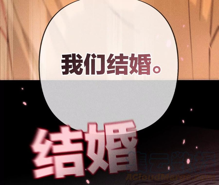 70·这丫头有眼光15