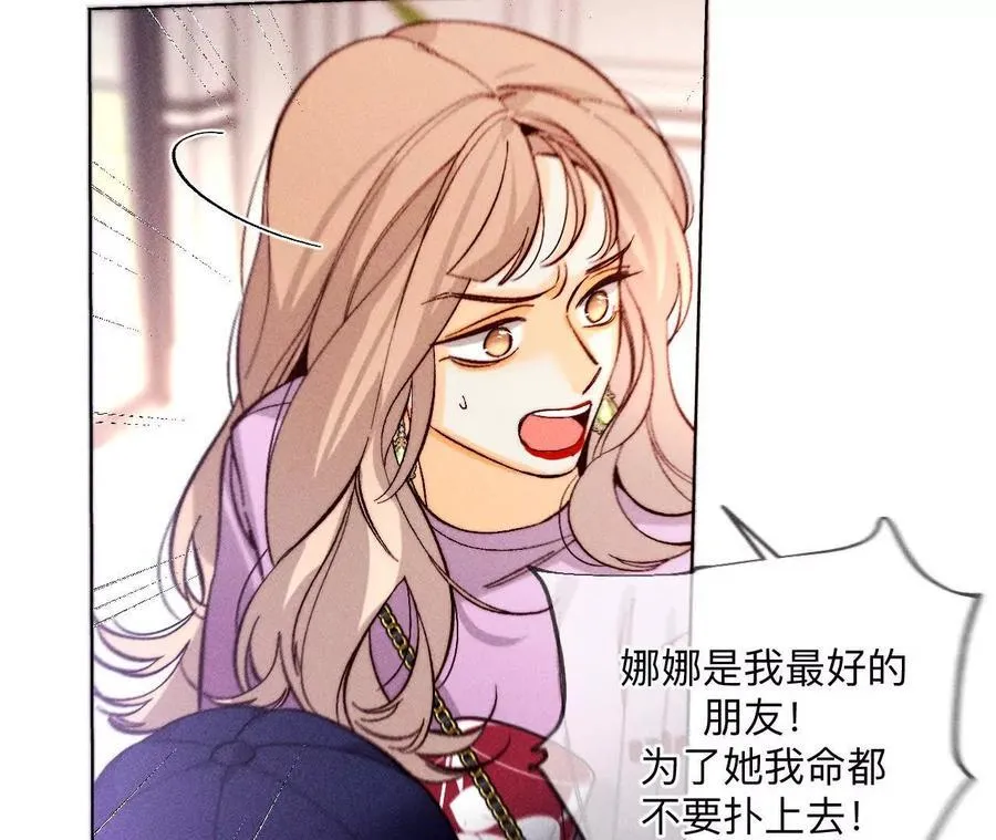 149·激怒58