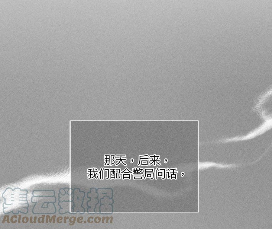 86·亲密接触准备！8