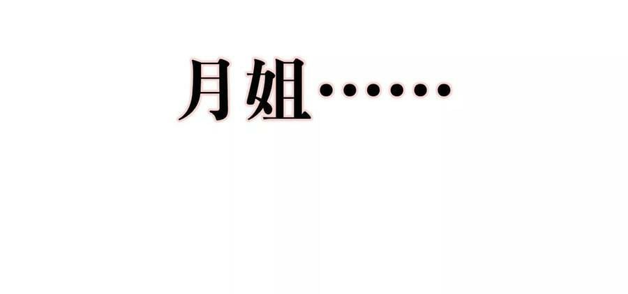 133·丧妻之痛25