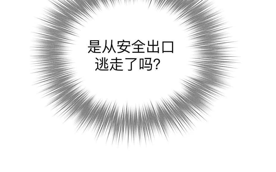 145·他杀了阿蕊！93