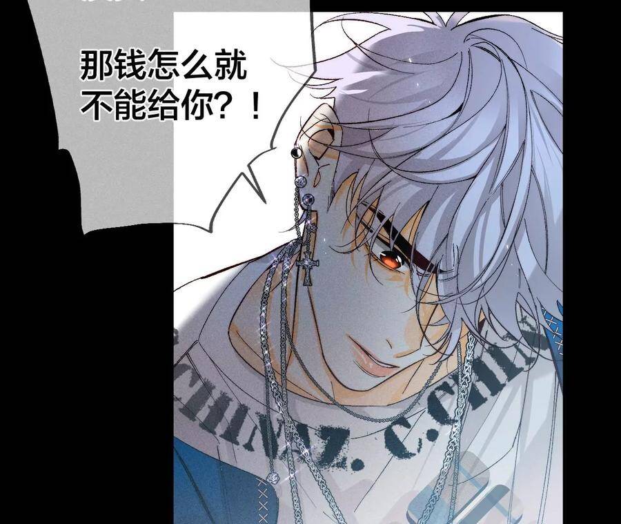 29·是你让我打的哦？44