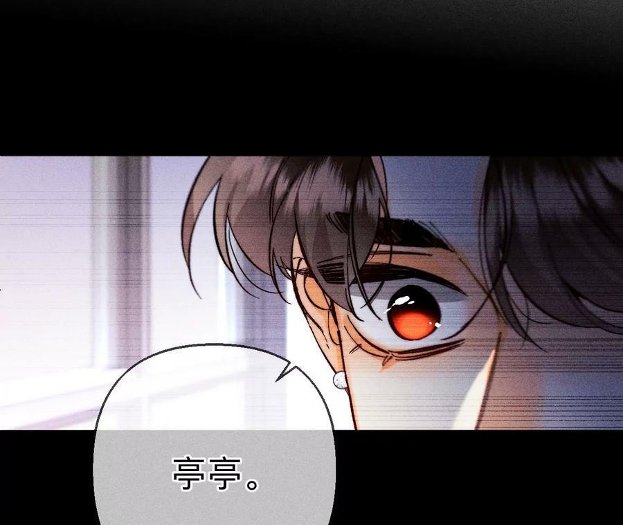 139·摊牌42