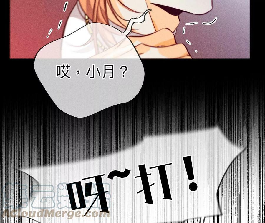 97·家和万事兴69