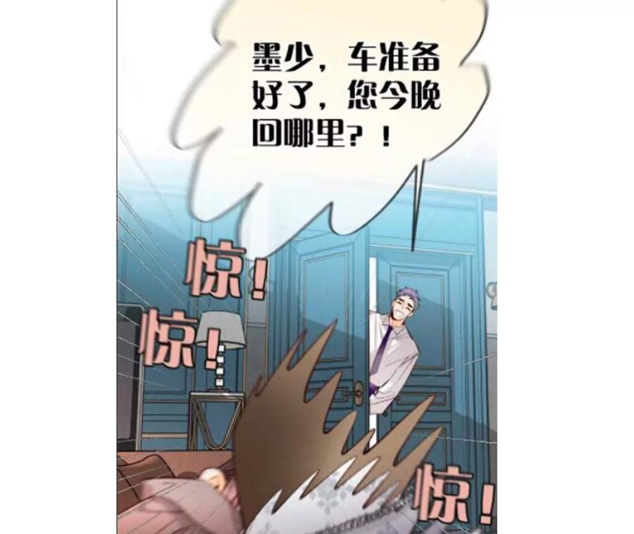 53·该谁牺牲色相？105