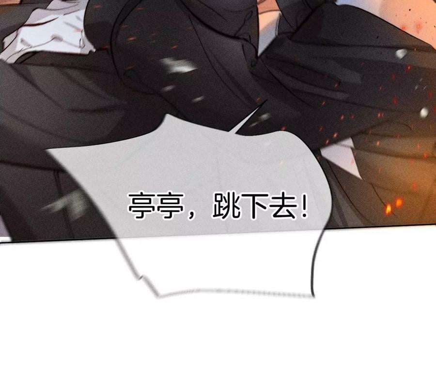83·遇险74