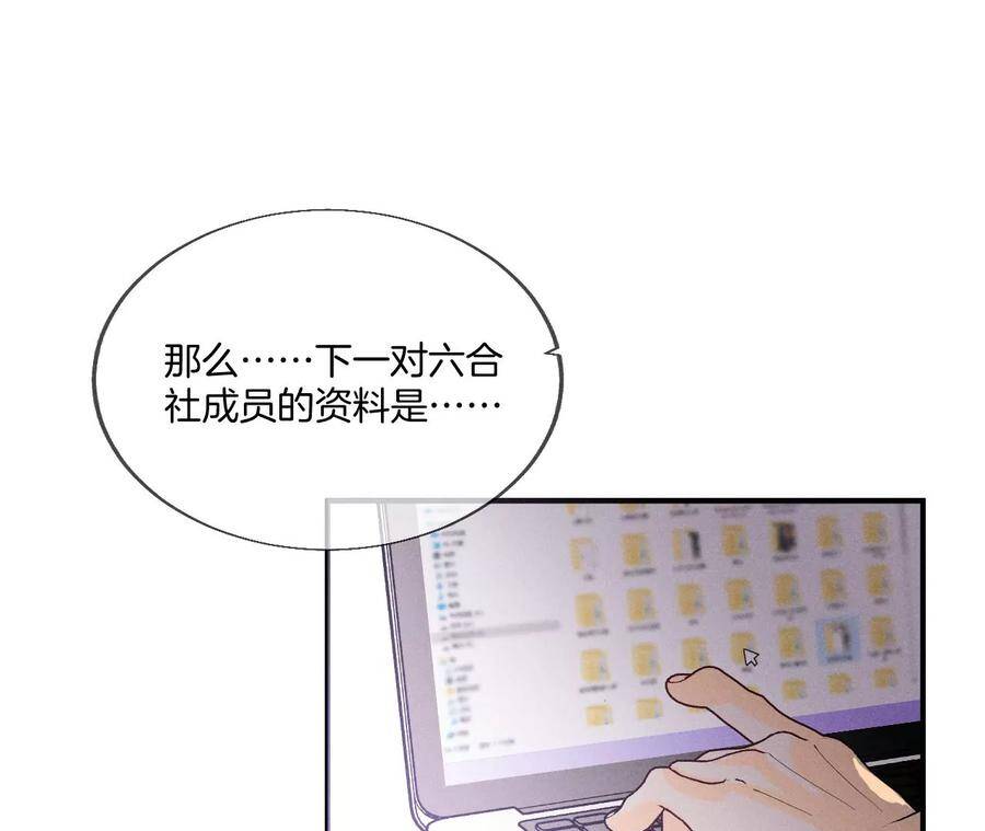 28·玩点新鲜的！25