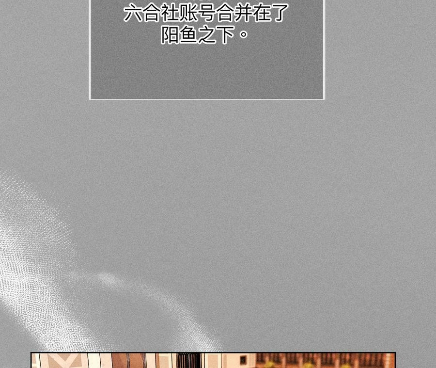 86·亲密接触准备！17