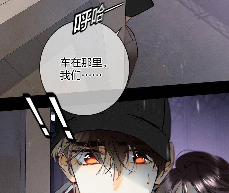 18·我才是主谋34