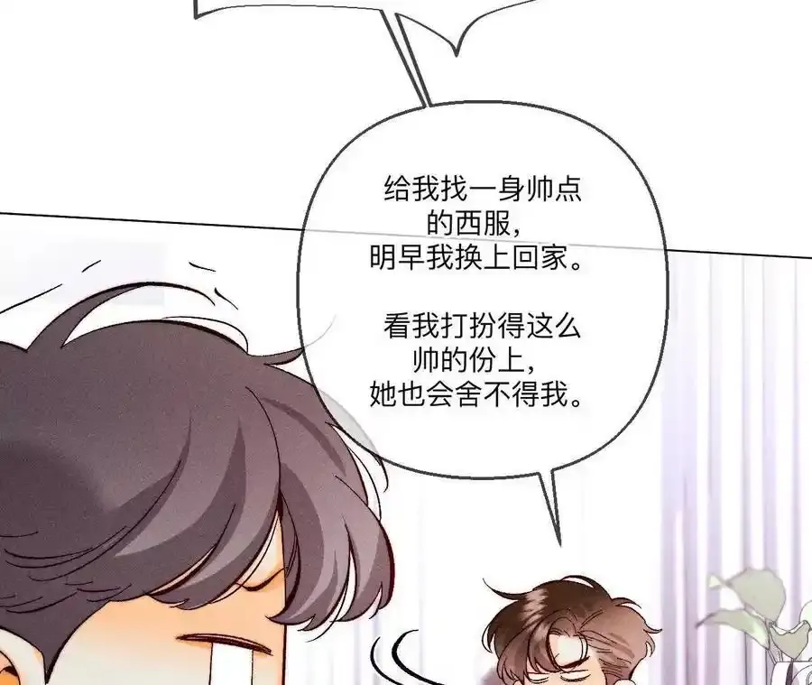 152·不会再吵架98