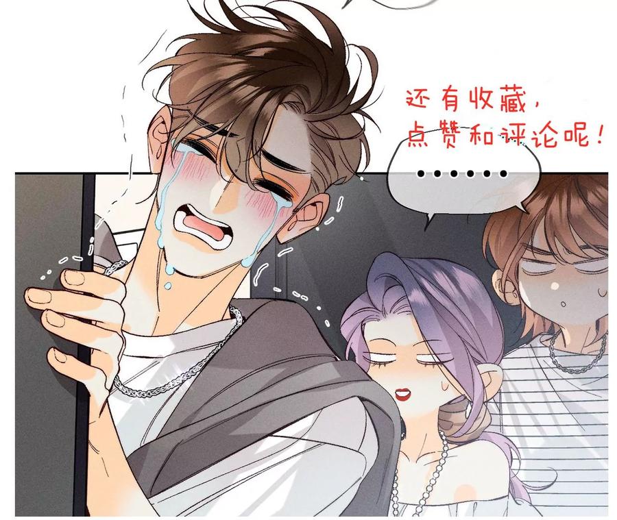 60·我没吃醋！119