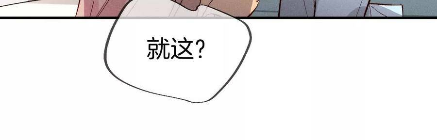 31.底牌没收了！77