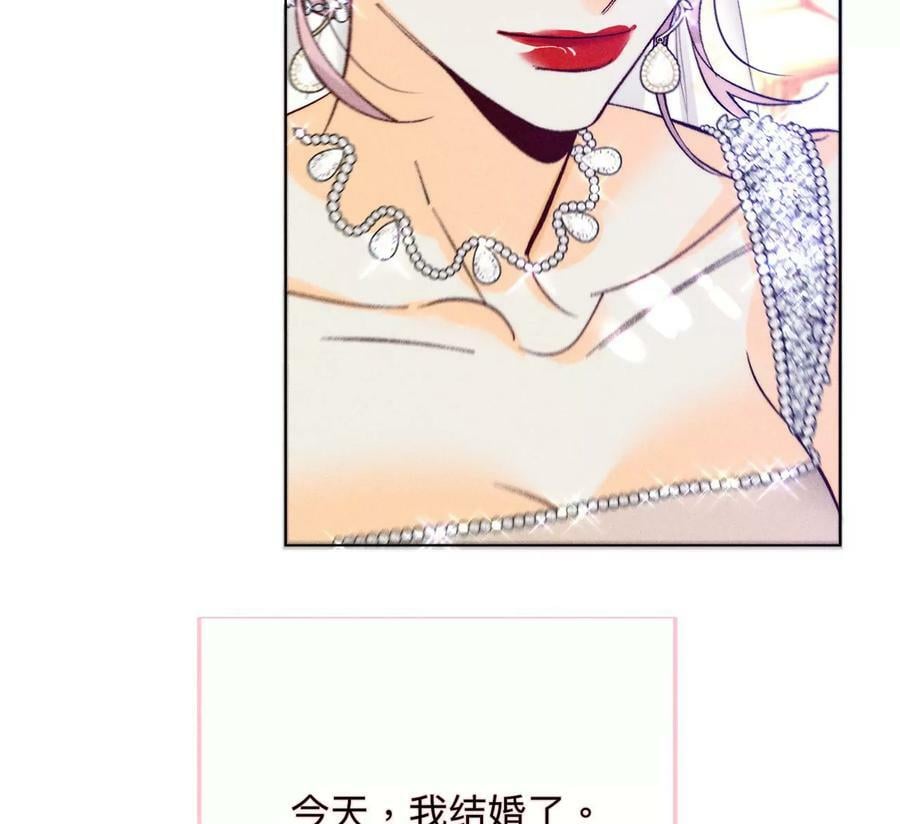 104·暗藏杀机的婚礼17