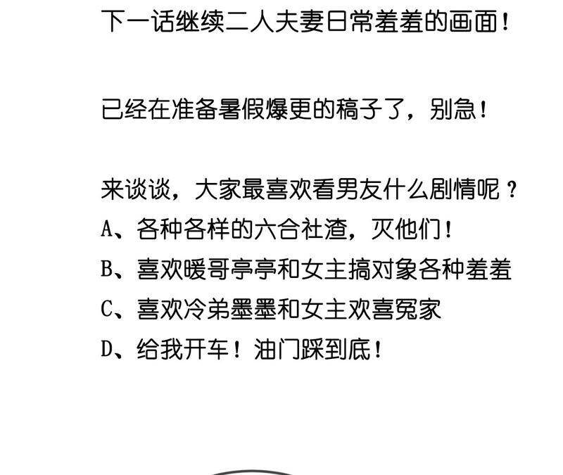 25·你给我的经验86