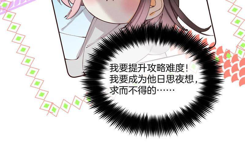 11·要啥都给你！74