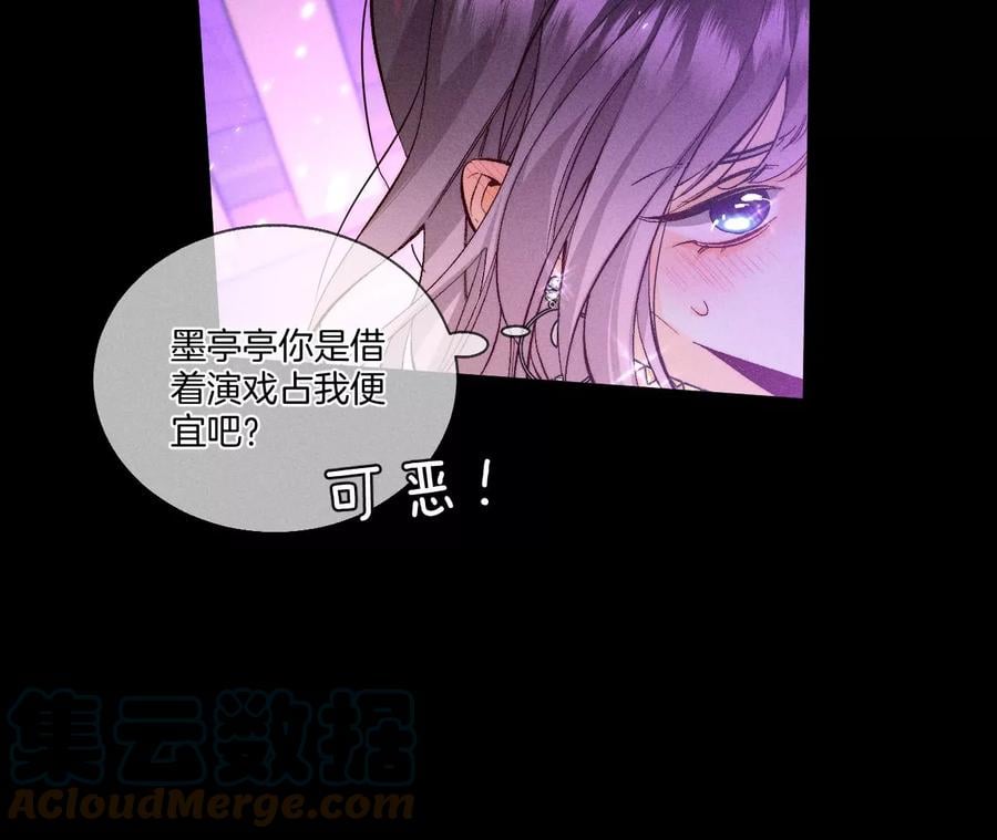 49·今晚陪我40