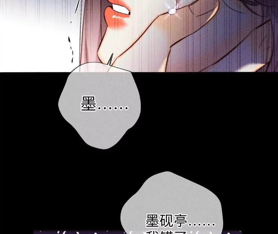 别杀我！89