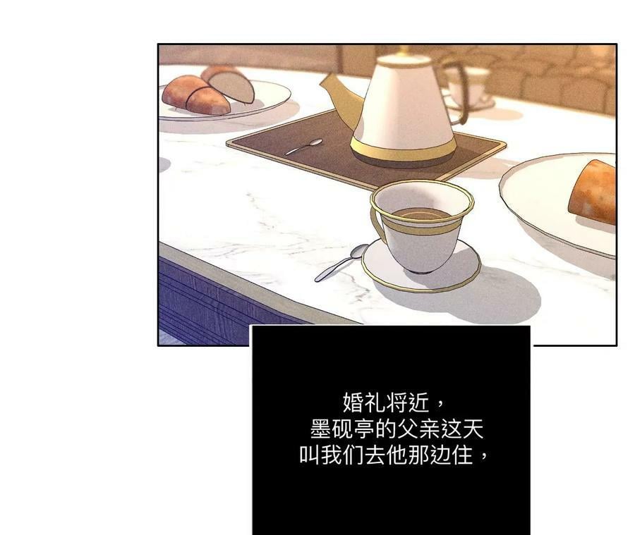 99·墨父的秘密8