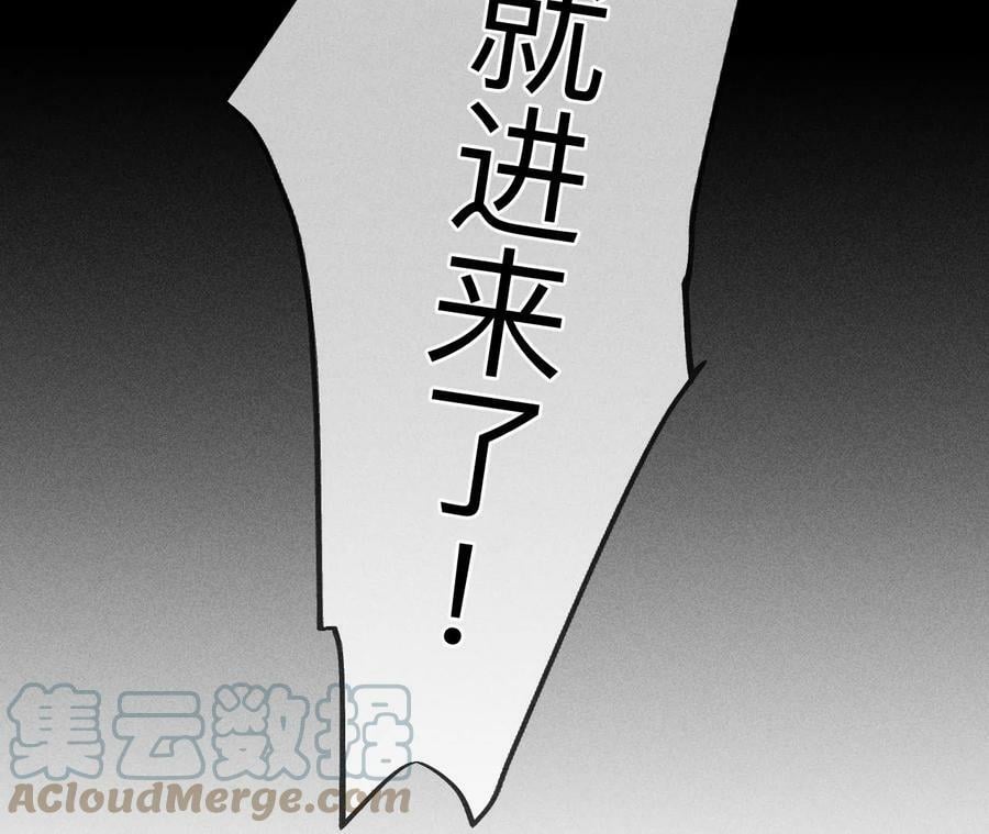 105·对峙92