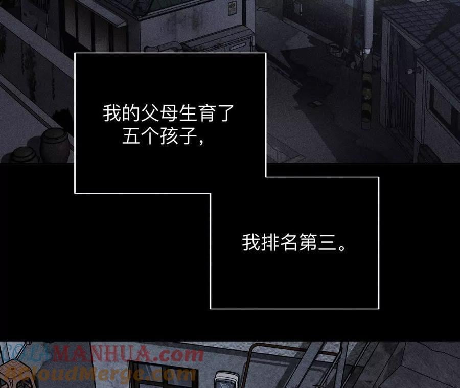 146·无足轻重的人8