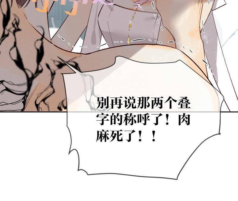 08·不许反抗32