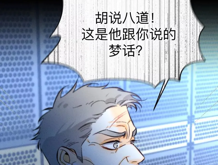 前世未有的新线索！64