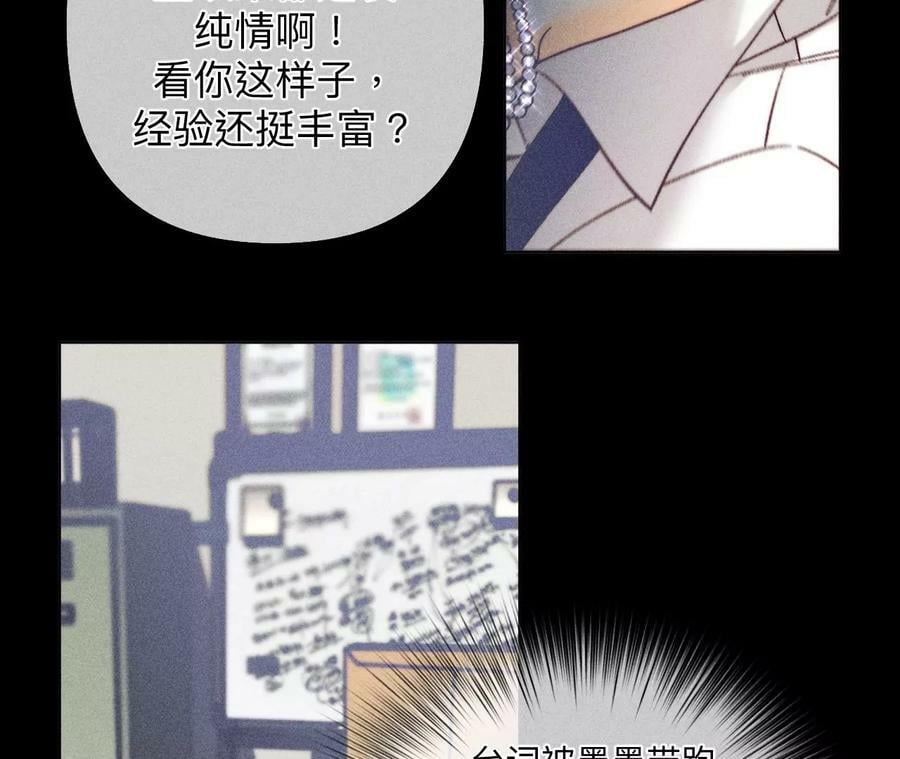 110·敲诈31