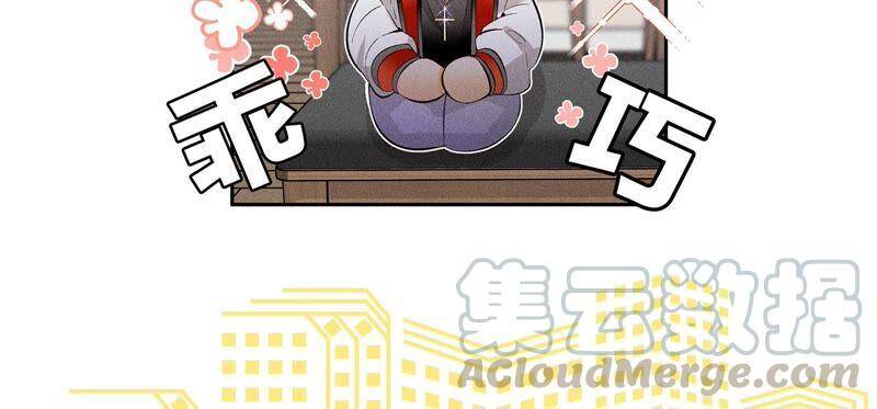 27.变成处男了？93
