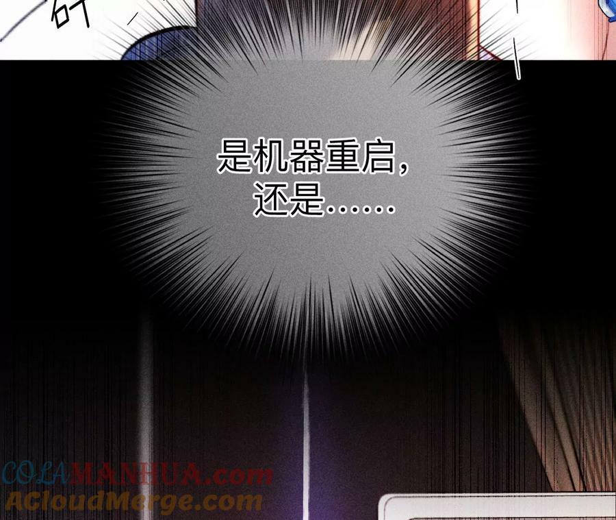 139·摊牌124