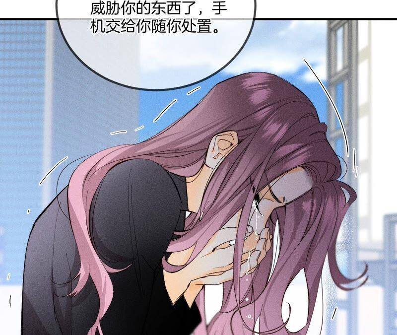 27.变成处男了？32