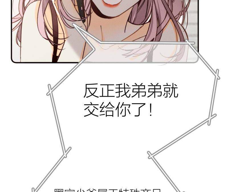 14·白占他便宜80