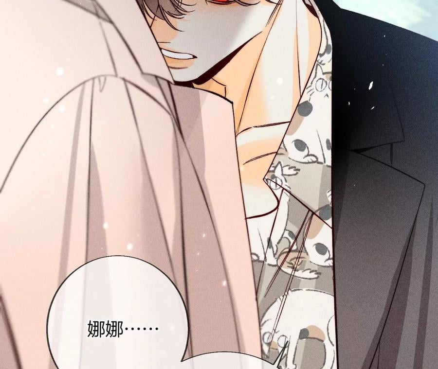 61·不想和你吵架43
