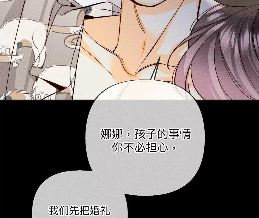 98·假的变成真的31