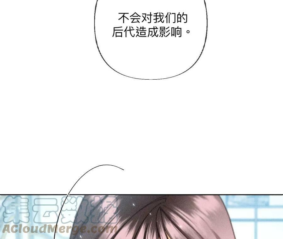 86·亲密接触准备！84