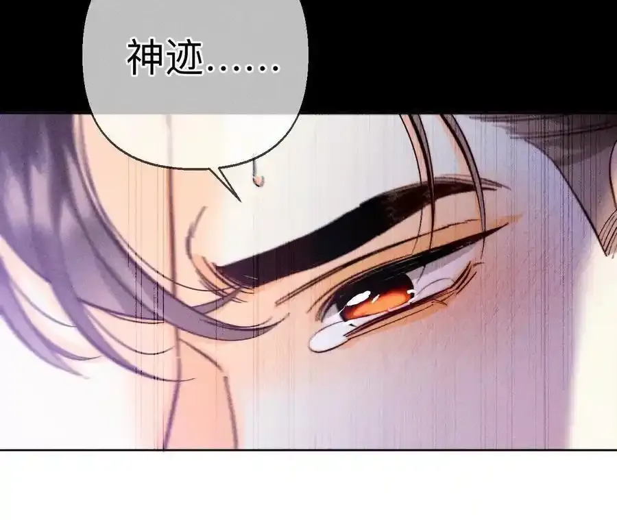 158·第四次初见75