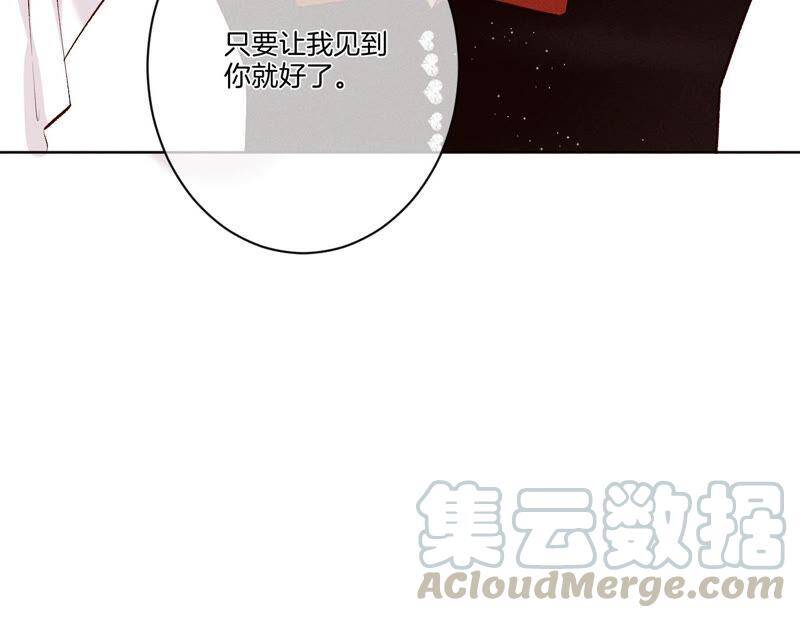 02·这个暖男喜欢我？39