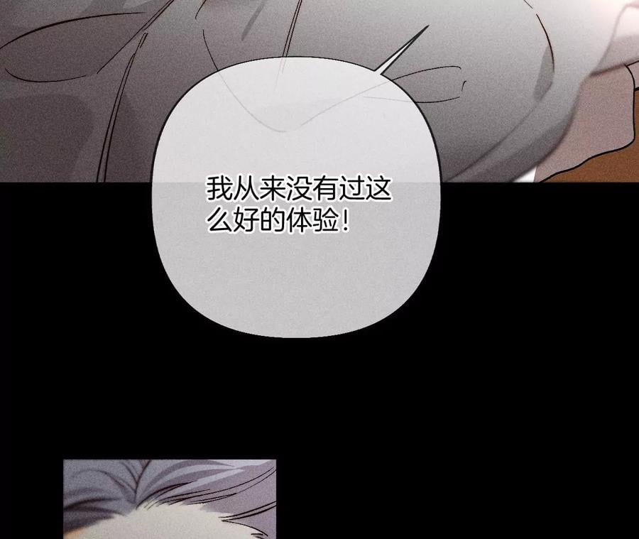69·我们结婚吧11