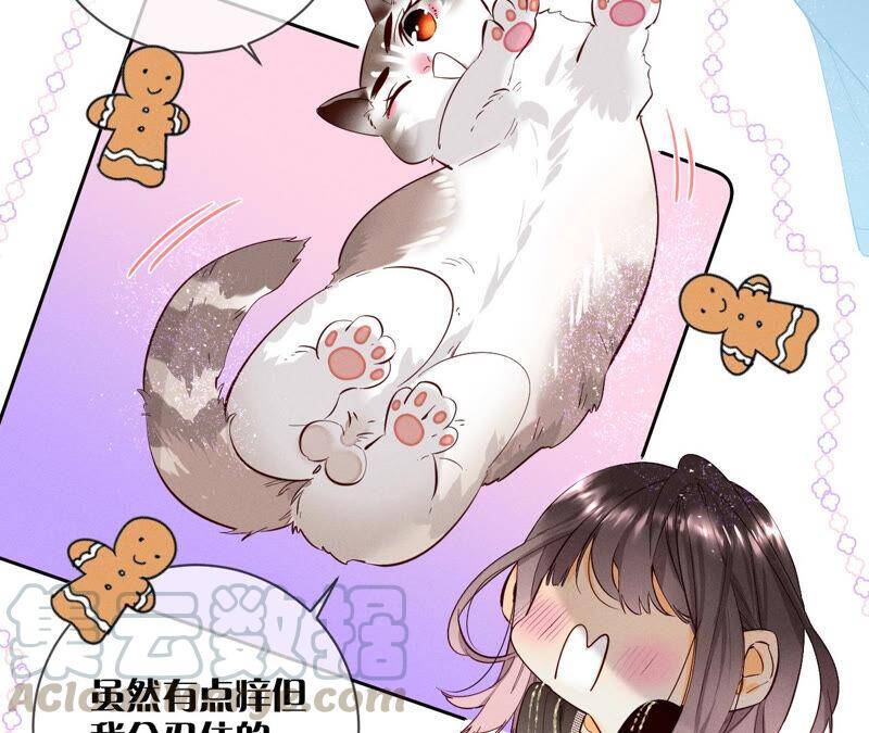 07·想摸吗？27