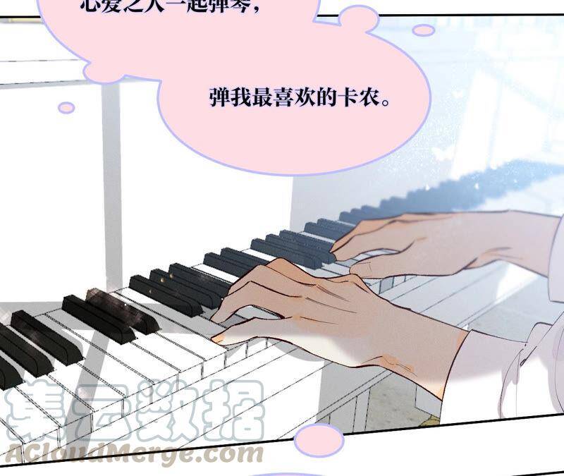 09·确定关系第一天？56
