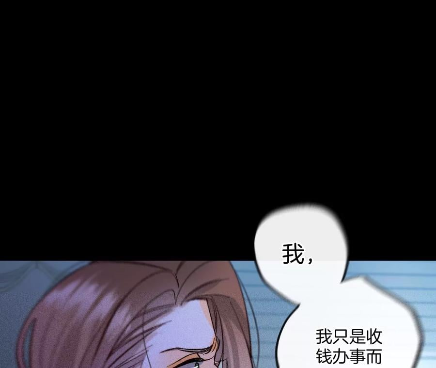 54·猛男计30