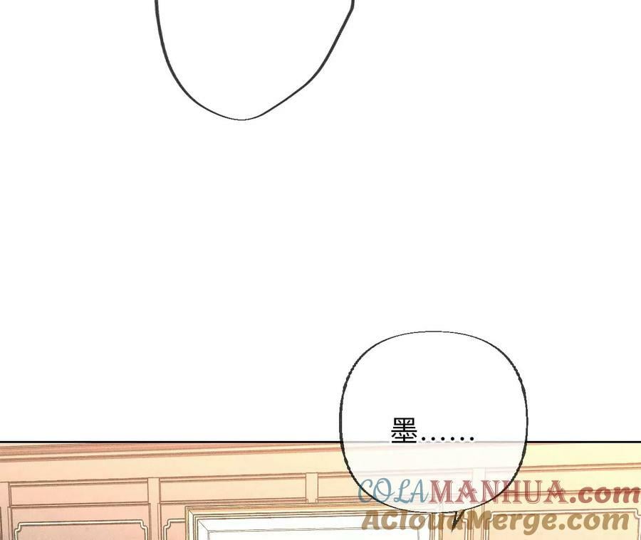 136·墨父的遗物30